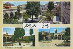 cSearightpPostcard31-Damascus-Azm-Palace-1976-postcard